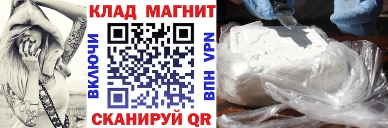 Наркошоп Орлов АМФЕТАМИН  МЕФ  Кокаин  Метадон  Марихуана  Альфа ПВП  Гашиш 