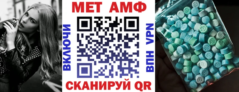 АМФЕТАМИН 98%  MEGA ссылки  Орлов 