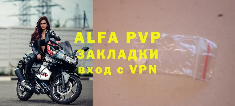 A-PVP крисы CK Орлов