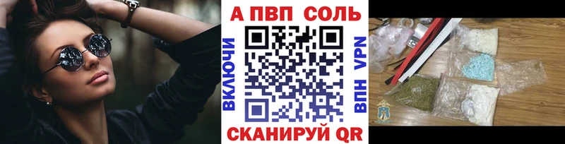 закладки Орлов ссылка на мегу маркетплейс Alfa_PVP СК КРИС
