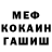 ГАШ Cannabis William Wills
