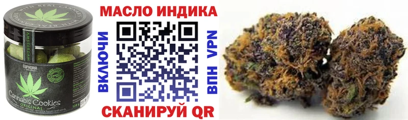 ОМГ ОМГ как зайти  Орлов  Печенье с ТГК марихуана 