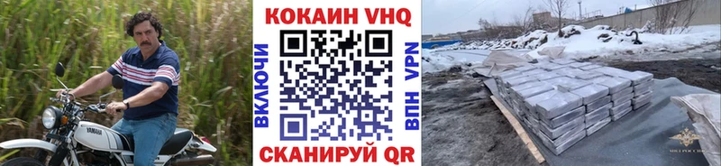 Кокаин FishScale  это состав  Орлов 