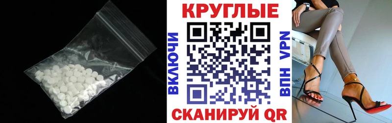 Экстази 280мг  купить  цена  Орлов 