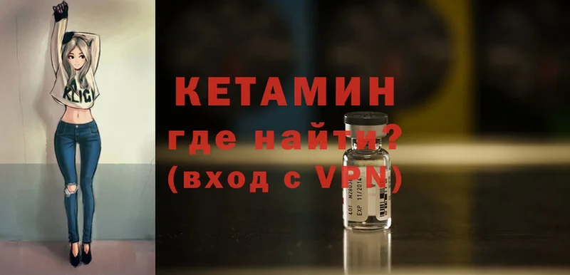 как найти   shop состав  КЕТАМИН ketamine  Орлов 