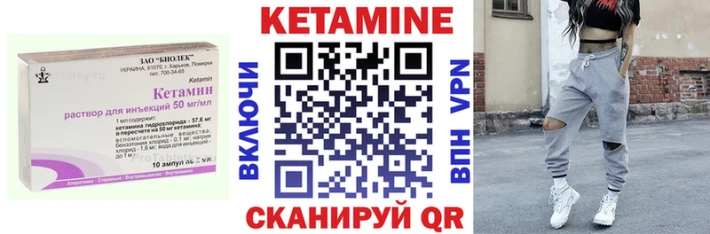 продажа наркотиков Орлов КЕТАМИН ketamine