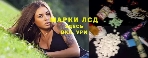 ГАЛЛЮЦИНОГЕННЫЕ ГРИБЫ Алапаевск