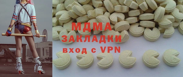 наркотики Медногорск