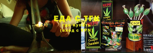 тгк Медвежьегорск