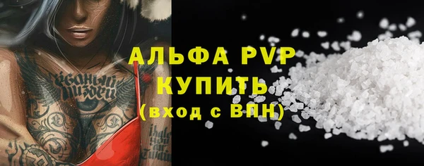 spice Михайловск