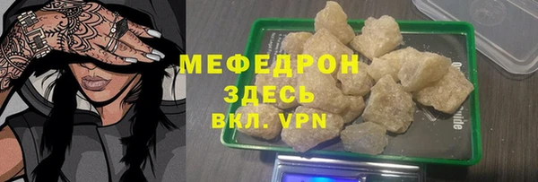 альфа пвп Мегион