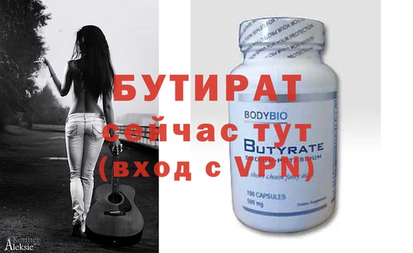spice Михайловск