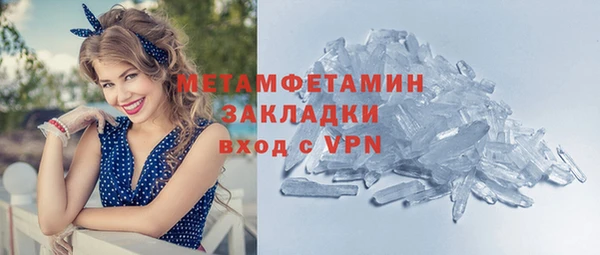 метамфетамин Михайловка
