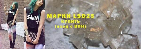 марки lsd Заволжск