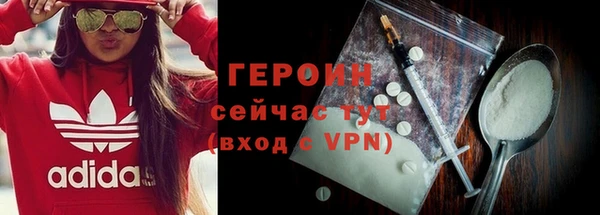 альфа пвп Мегион