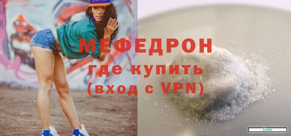альфа пвп Мегион