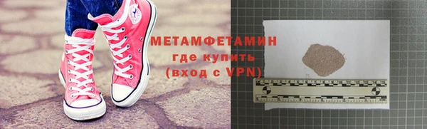 тгк Медвежьегорск