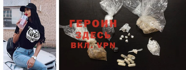 герыч Аксай