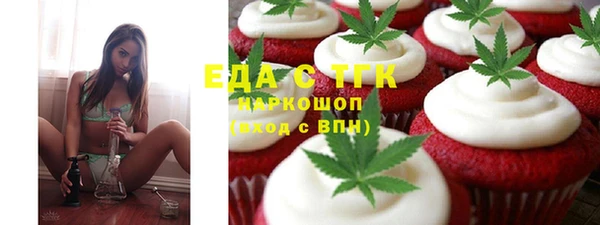 наркотики Медногорск