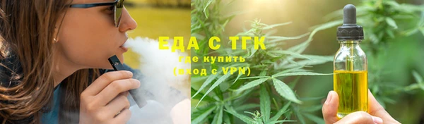 метамфетамин Михайловка