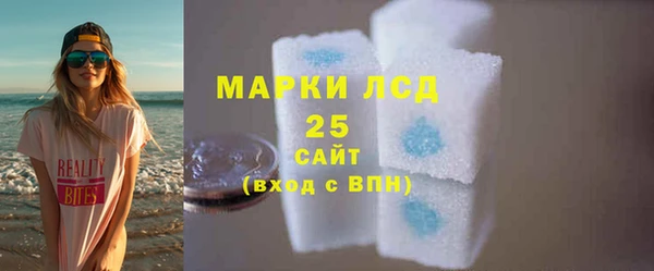 тгк Медвежьегорск
