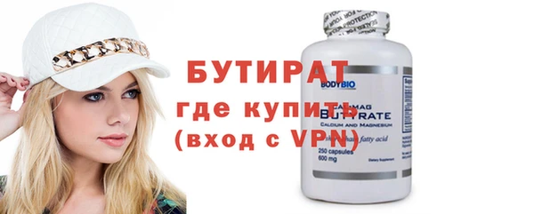 spice Михайловск