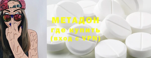 мефедрон VHQ Заводоуковск