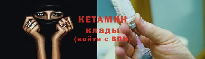 метамфетамин Михайловка