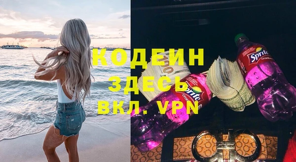 ГАЛЛЮЦИНОГЕННЫЕ ГРИБЫ Алапаевск