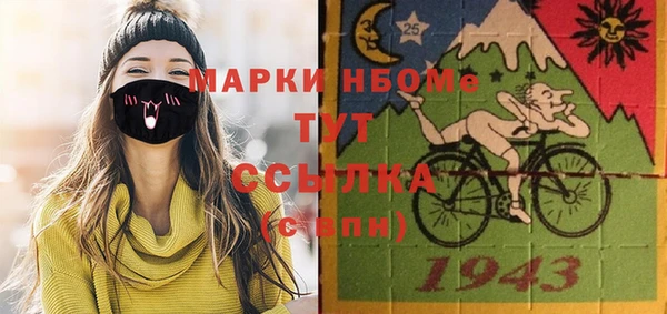 наркотики Медногорск