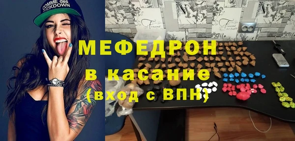 метамфетамин Михайловка