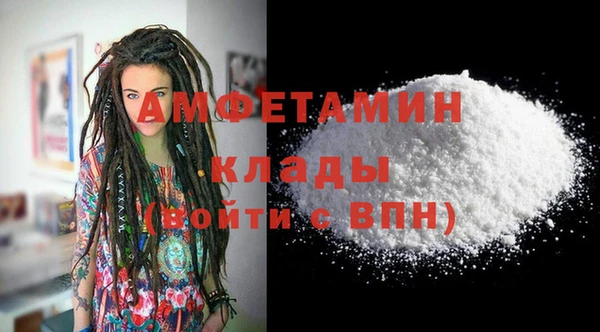 метамфетамин Михайловка