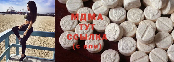 тгк Медвежьегорск