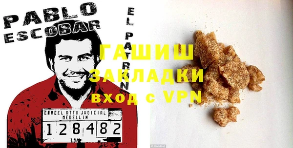 герыч Аксай