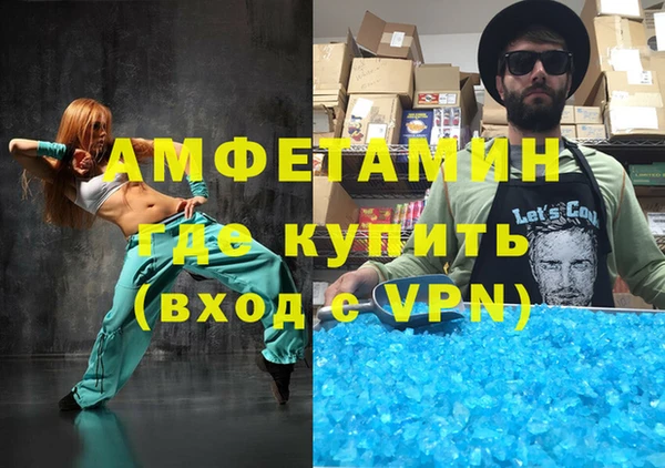 альфа пвп Мегион