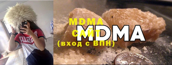 марки lsd Заволжск