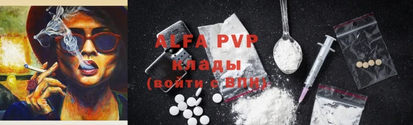 каннабис Алагир