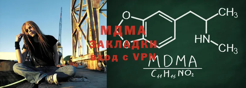 MDMA молли  Орлов 