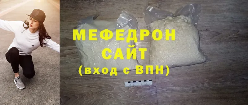 Мефедрон mephedrone  mega зеркало  Орлов 