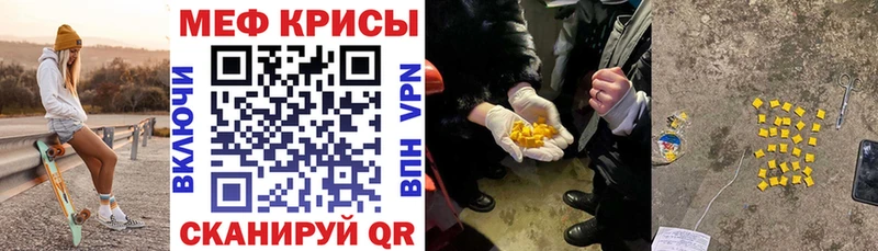 нарко площадка состав  Орлов  МЯУ-МЯУ VHQ 