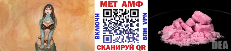 где можно купить   Орлов  МЕТАМФЕТАМИН винт 