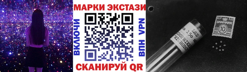 Марки N-bome 1,8мг  Орлов 